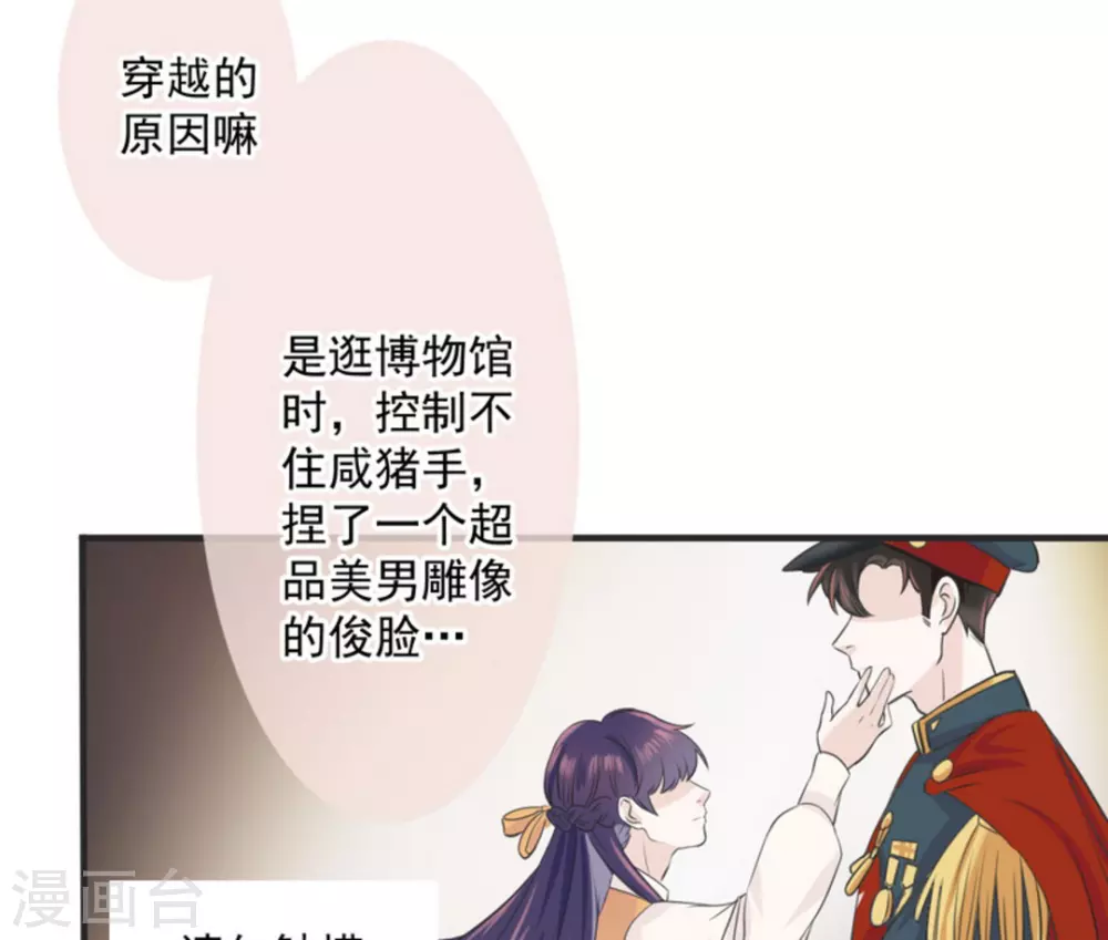 第1话 第29页