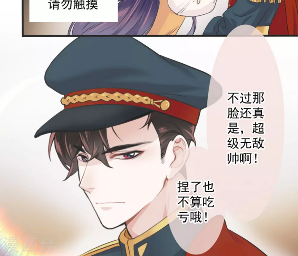 第1话 第30页