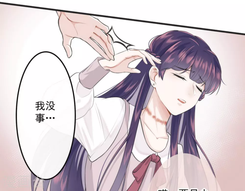 第1话 第32页