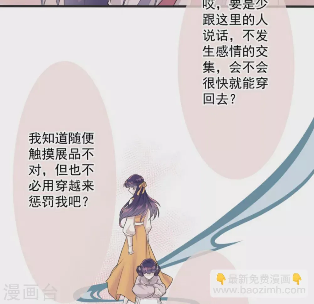 第1话 第33页