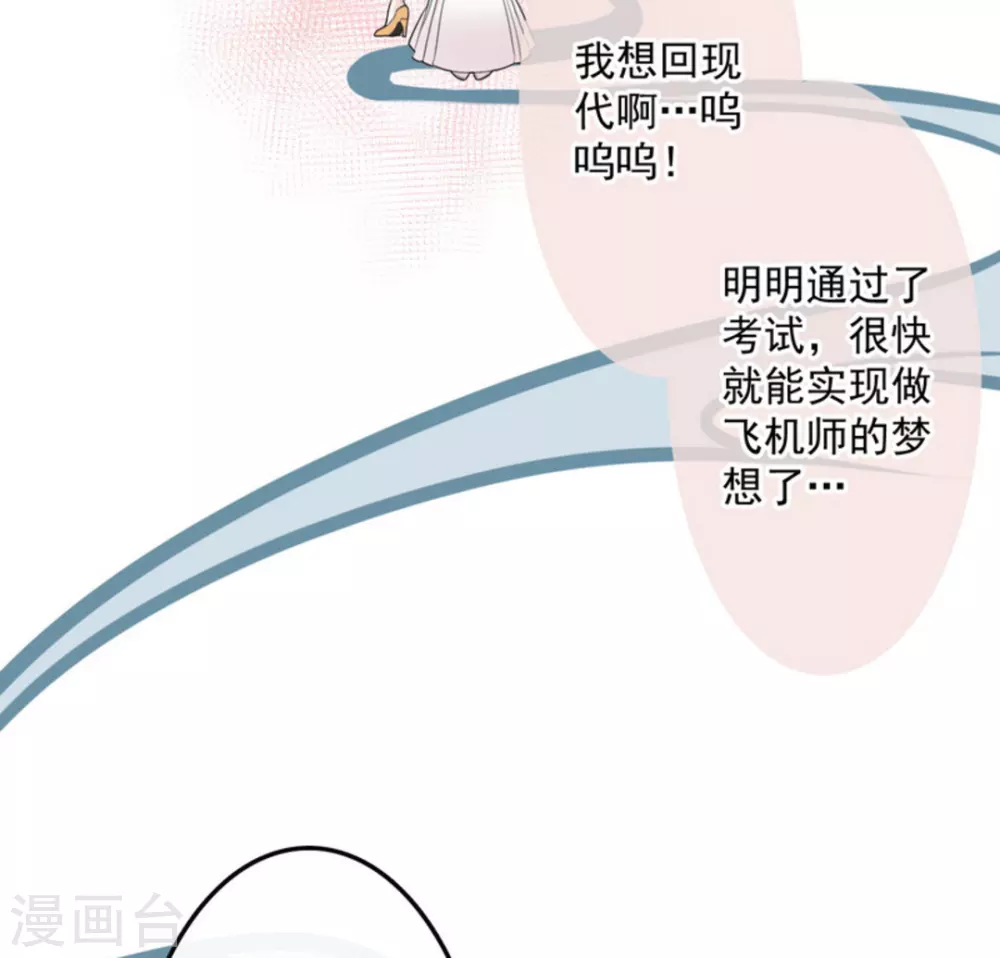 第1话 第34页