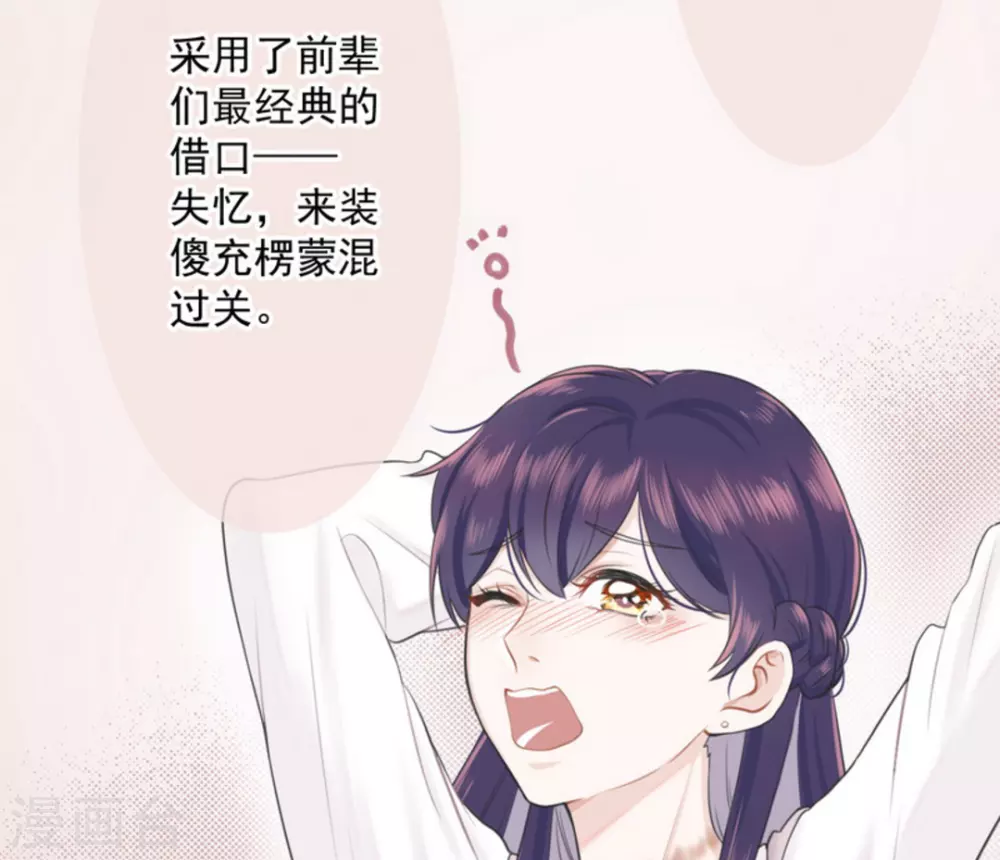 第1话 第36页