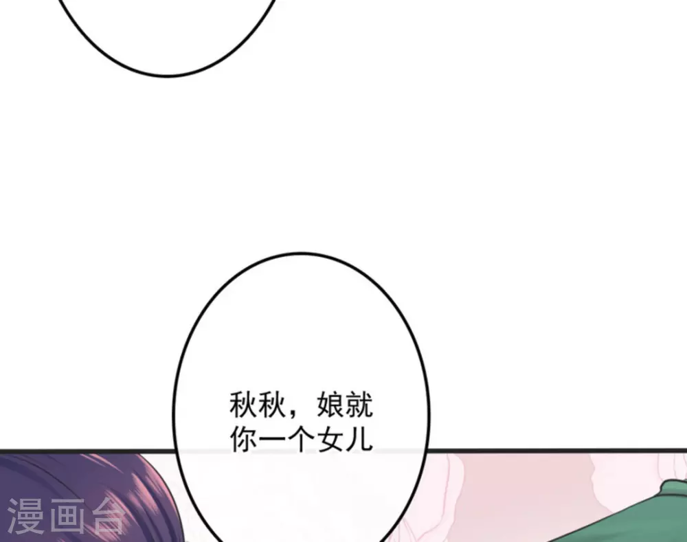 第1话 第38页