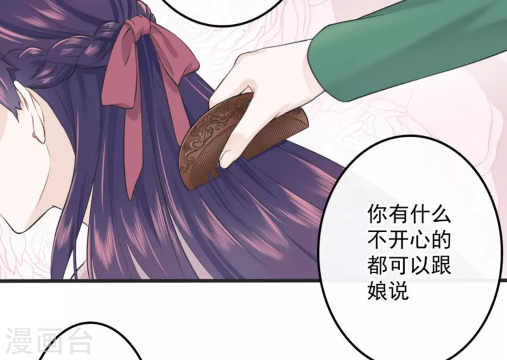 第1话 第39页