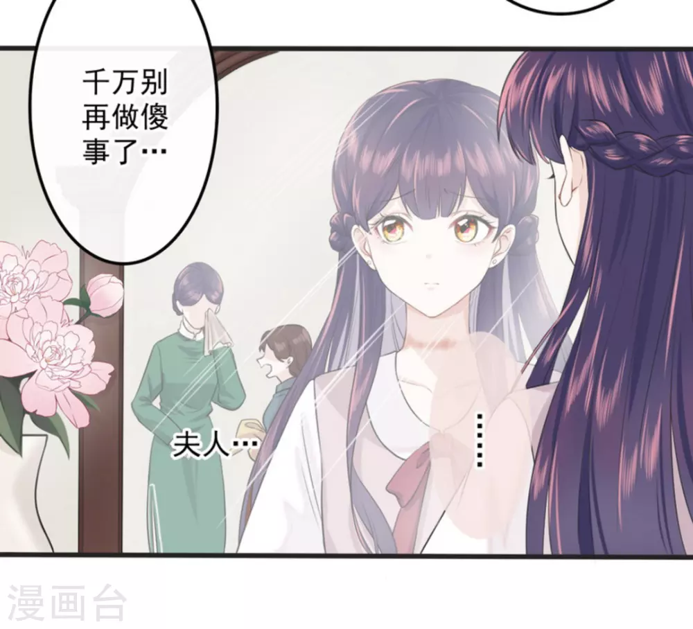 第1话 第40页