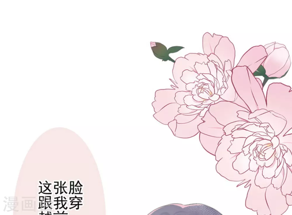 第1话 第41页