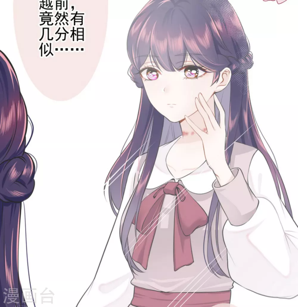 第1话 第42页