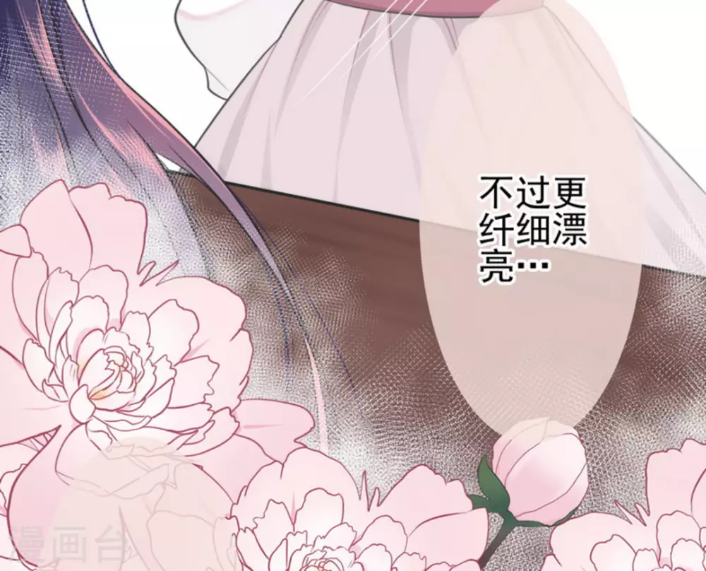 第1话 第43页