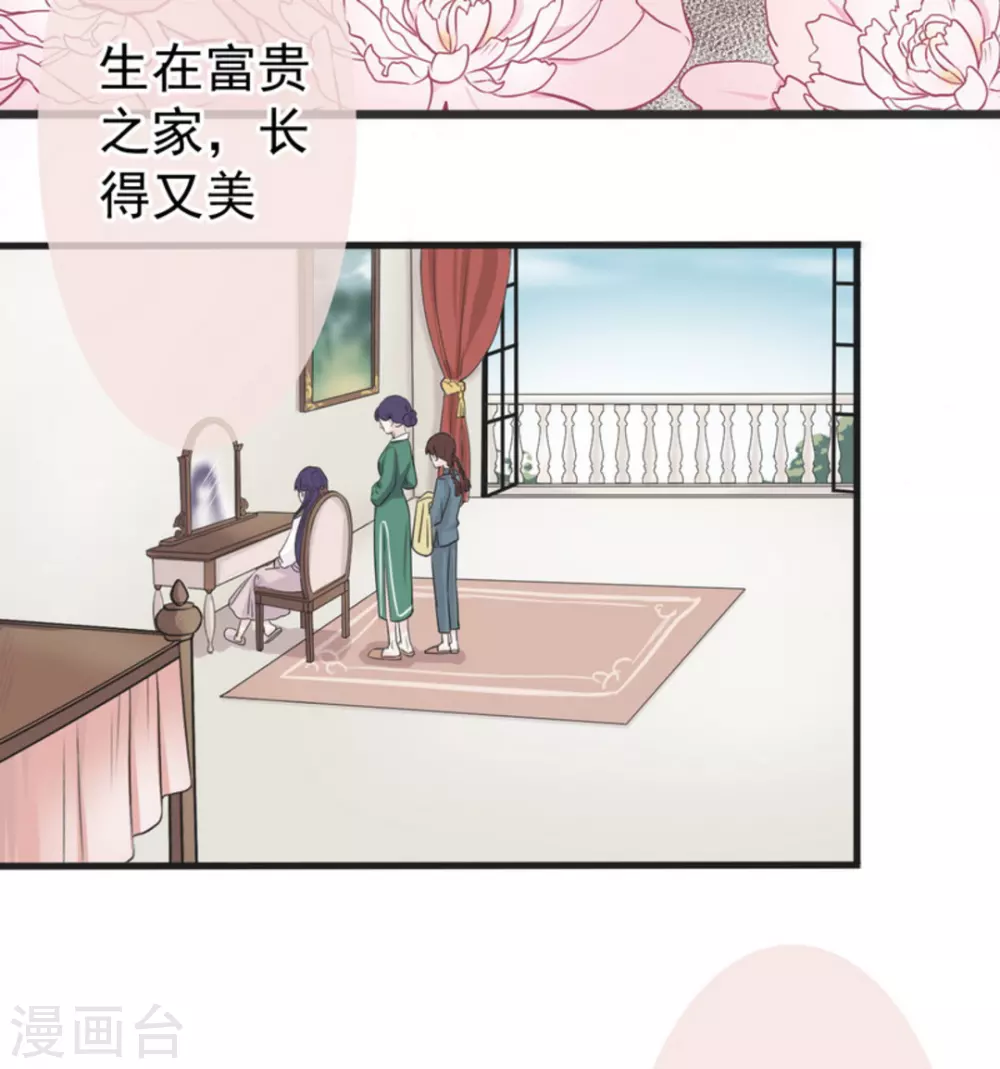 第1话 第44页