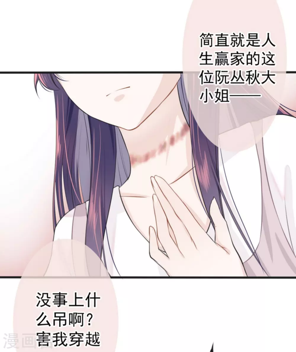 第1话 第45页