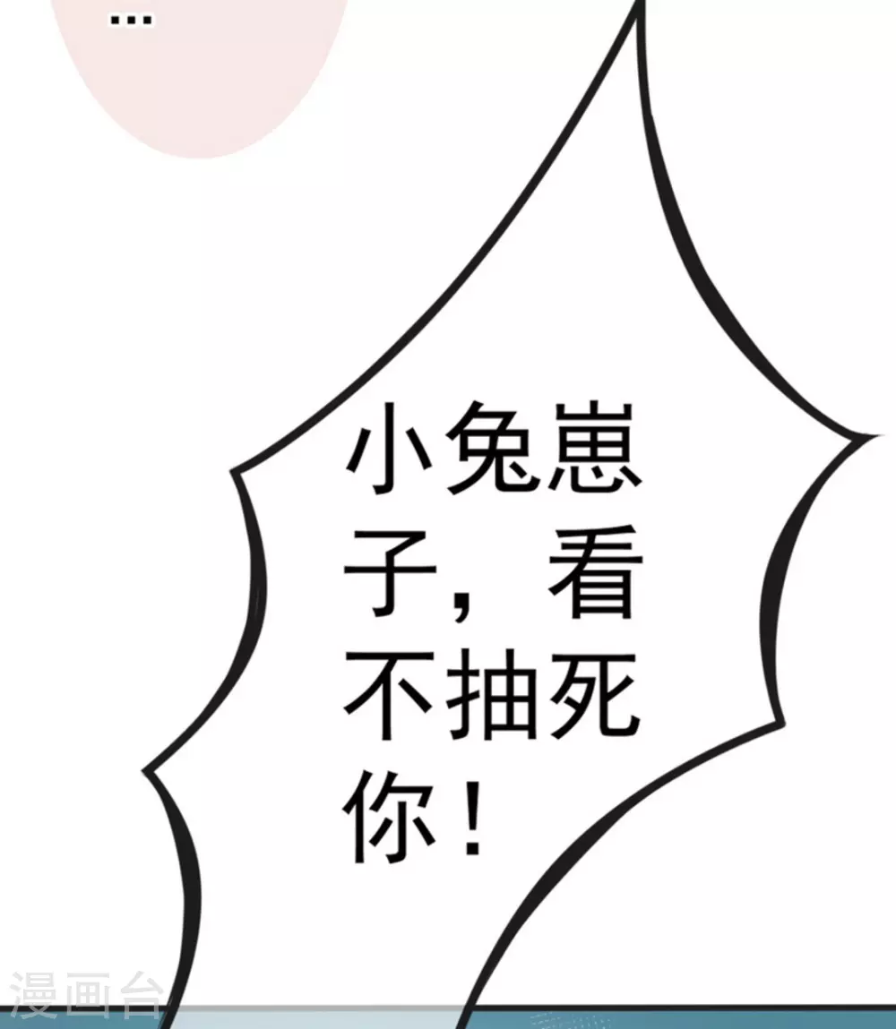 第1话 第46页