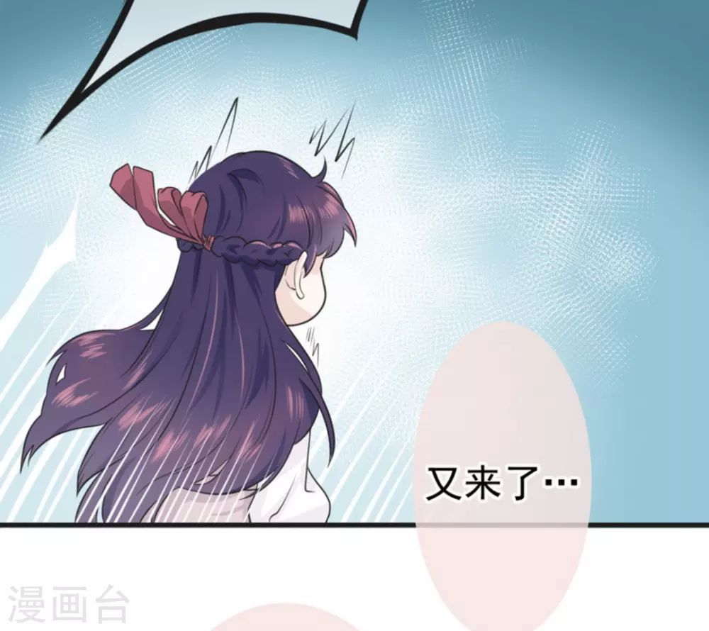 第1话 第47页