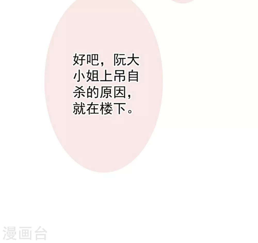 第1话 第48页