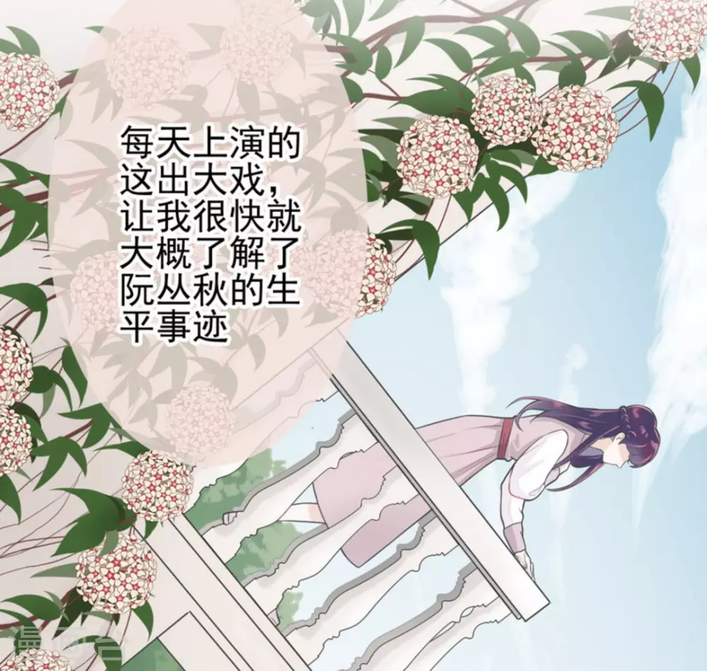 第1话 第50页