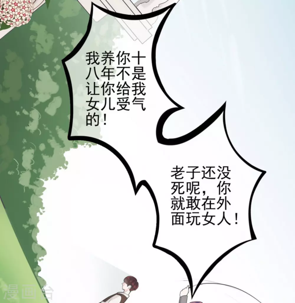 第1话 第51页