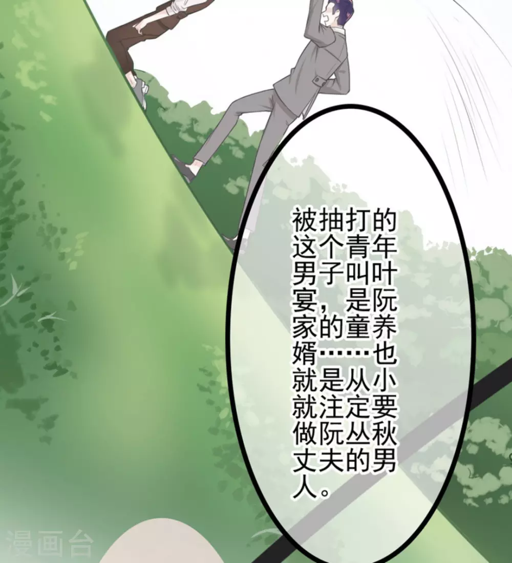 第1话 第52页