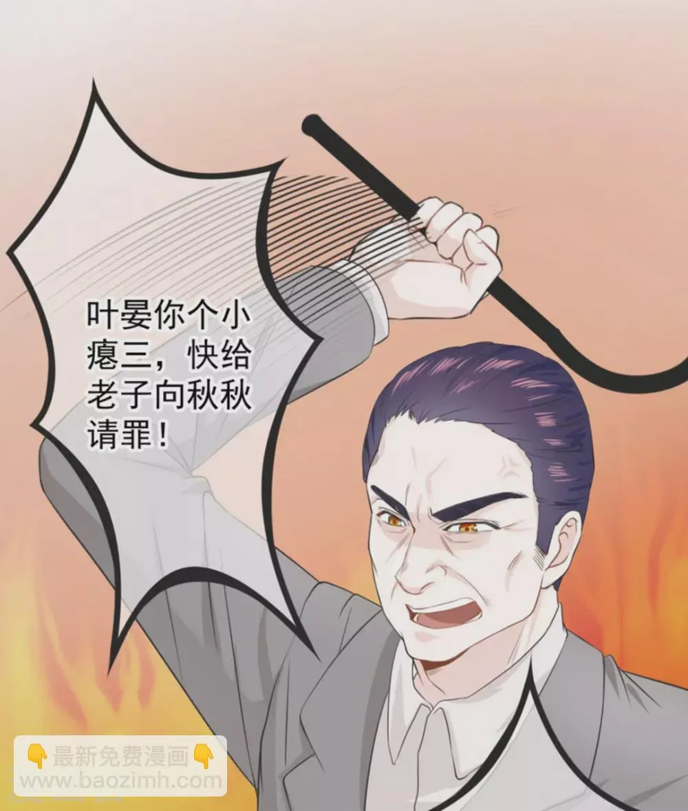 第1话 第54页