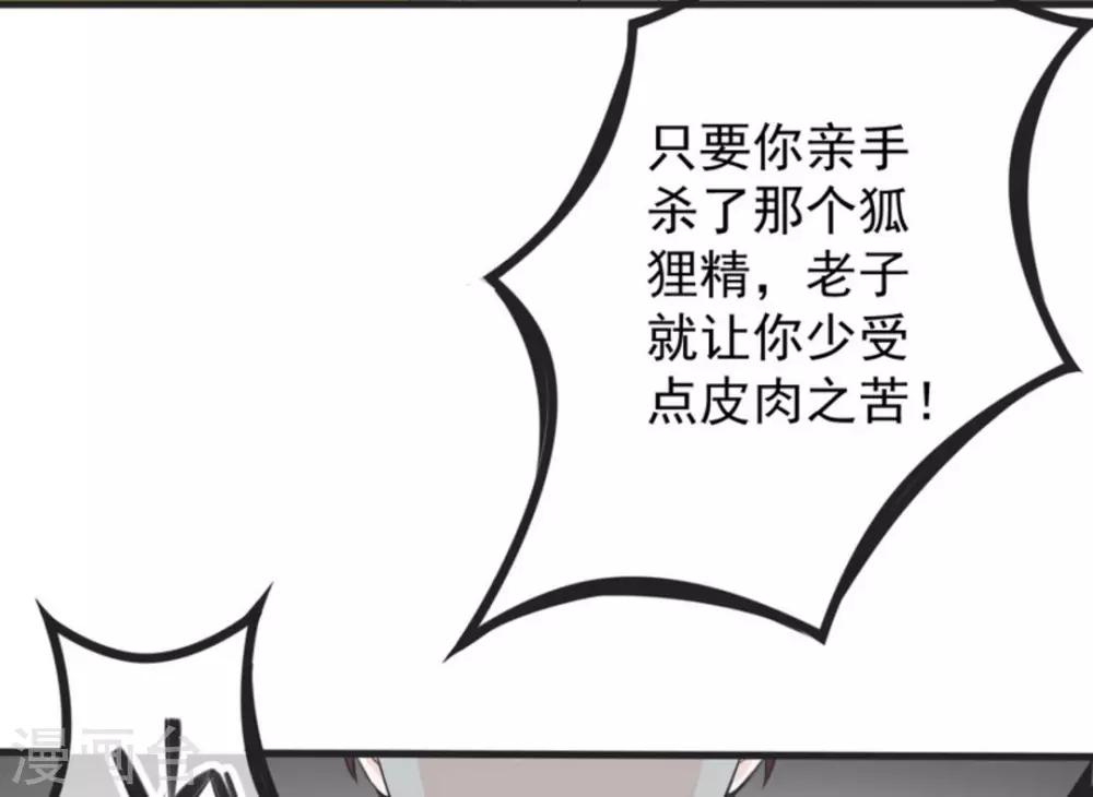第1话 第55页