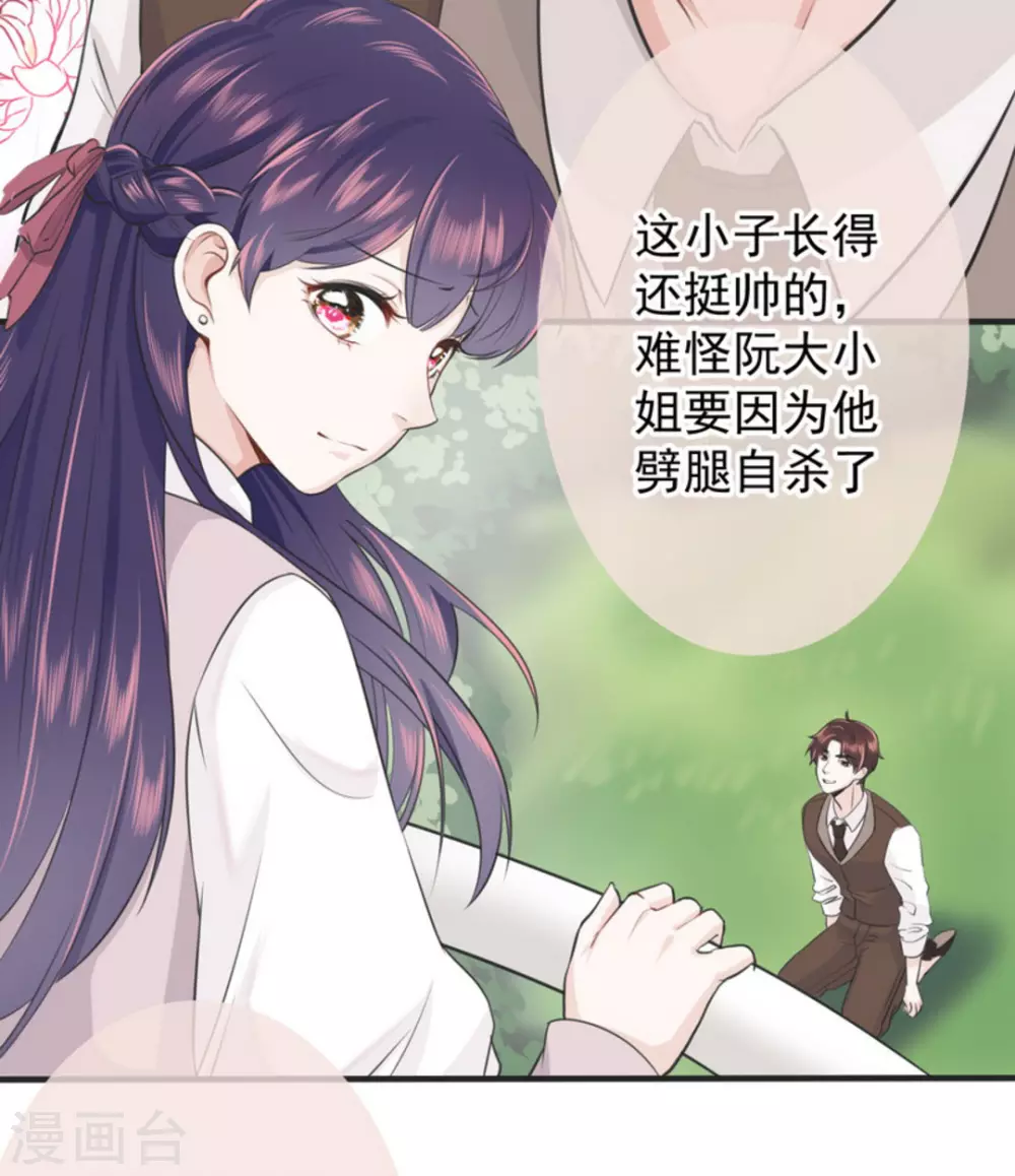 第1话 第58页