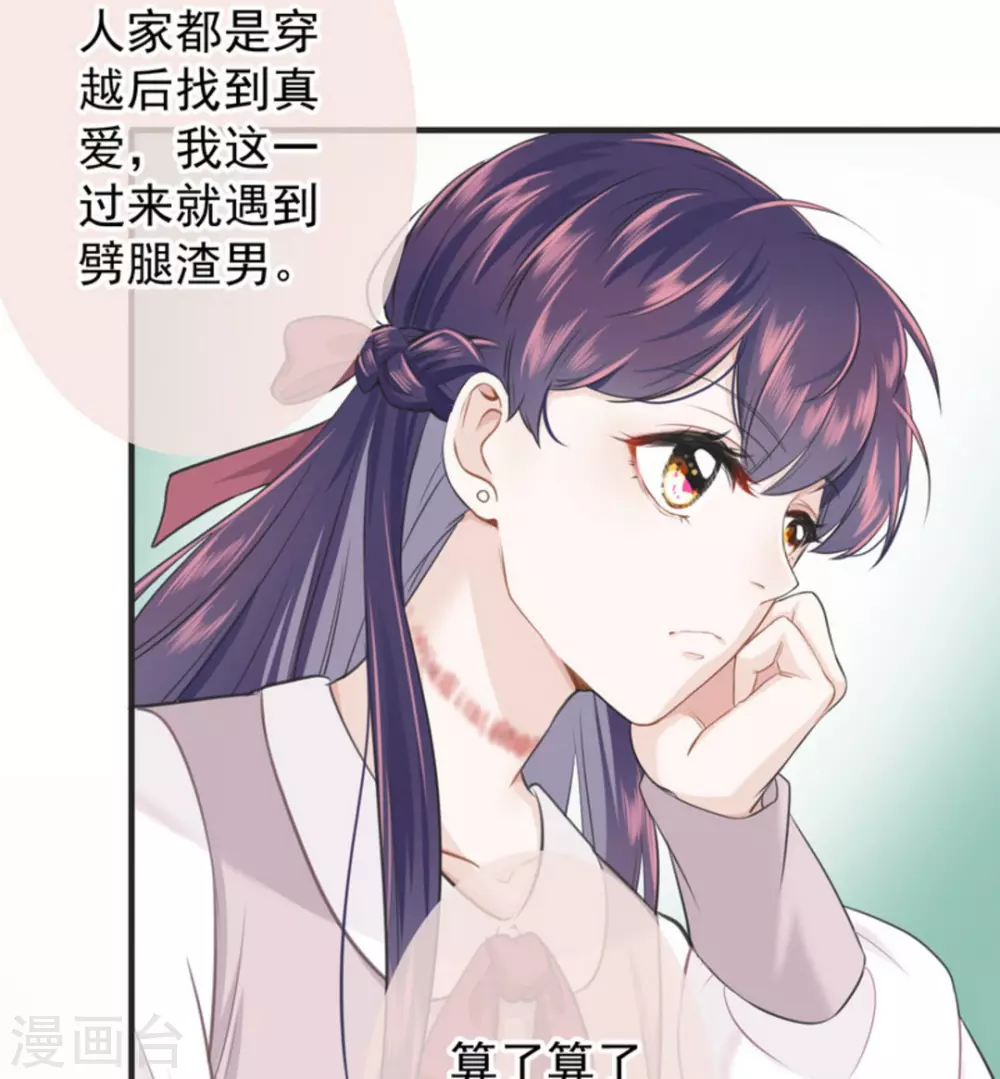 第1话 第59页