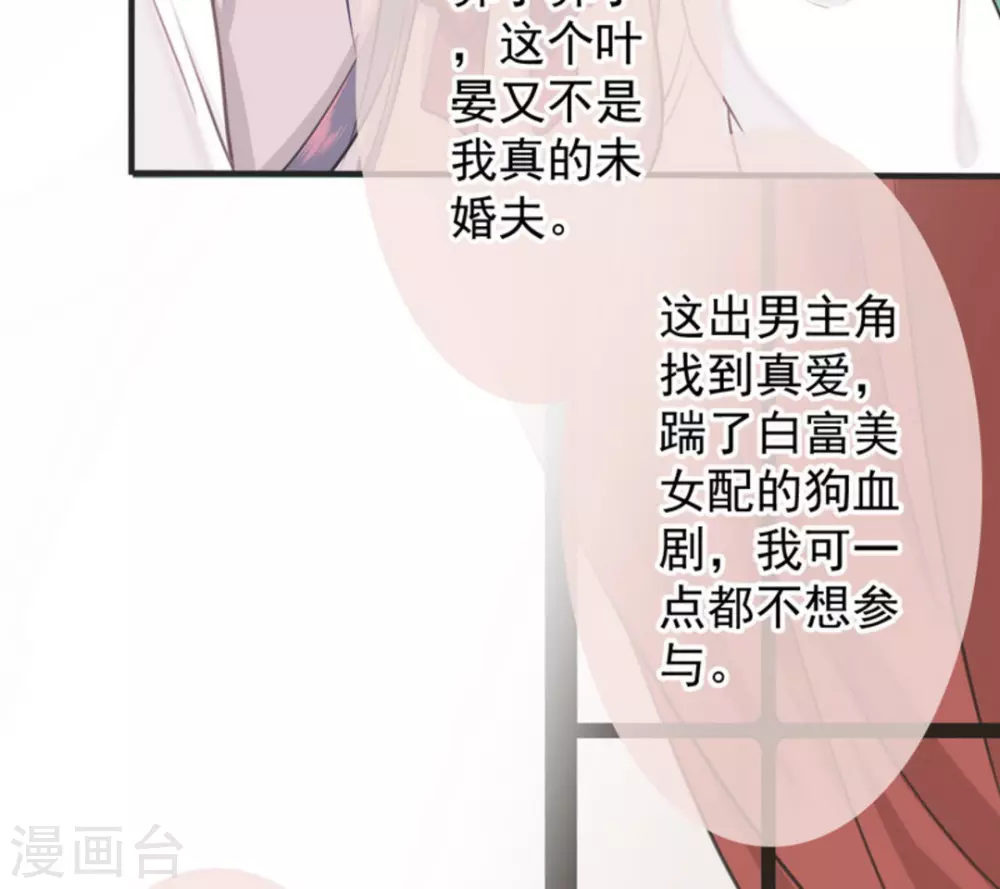 第1话 第60页