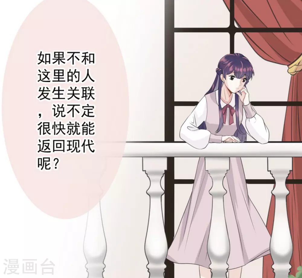 第1话 第61页