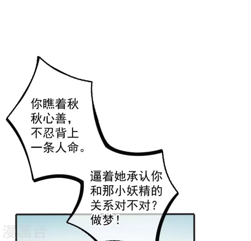 第1话 第64页
