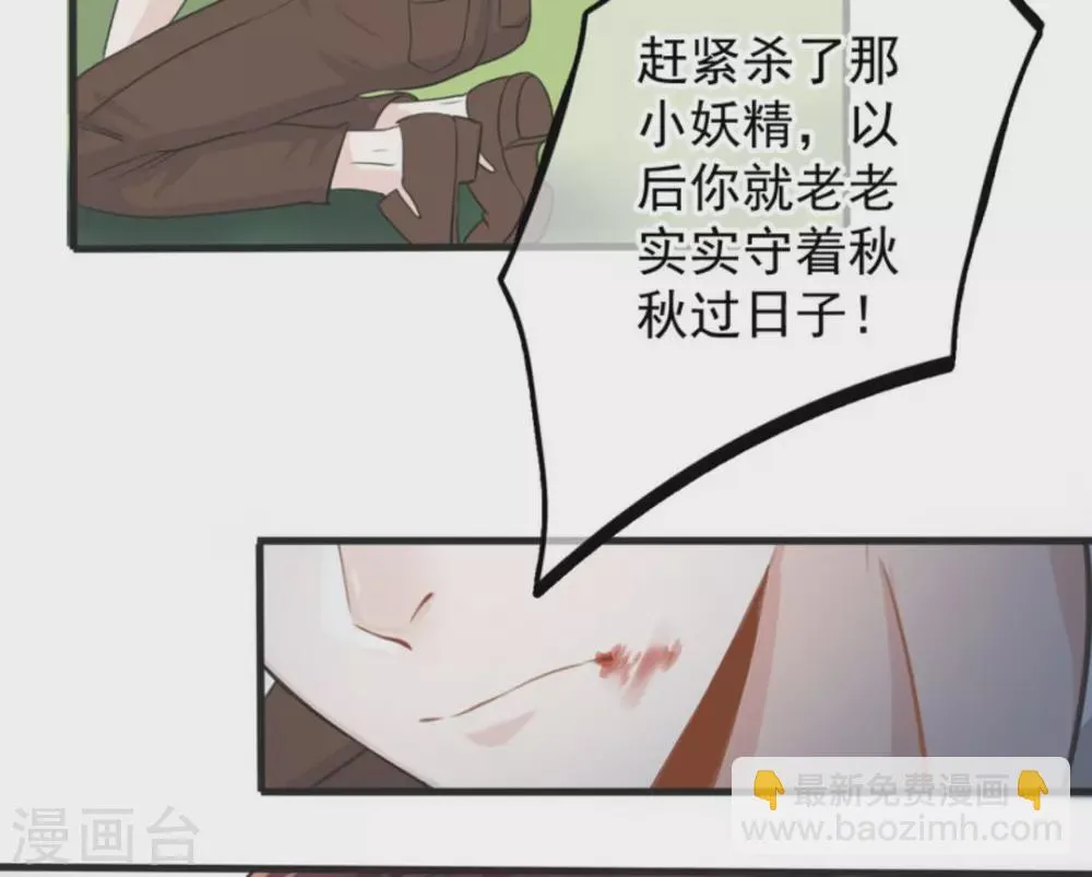 第1话 第66页
