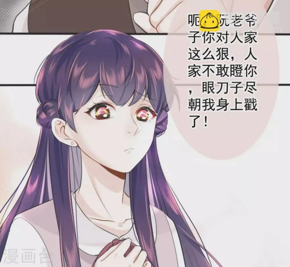第1话 第68页