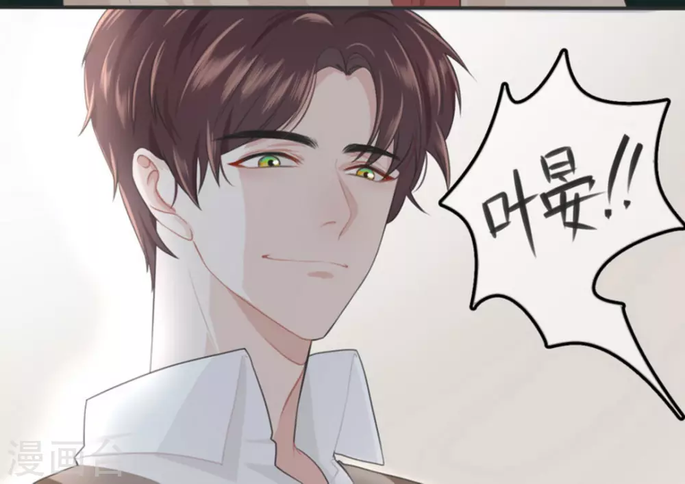 第2话 第31页