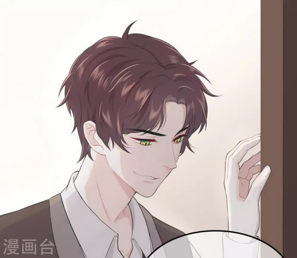 第2话 第32页