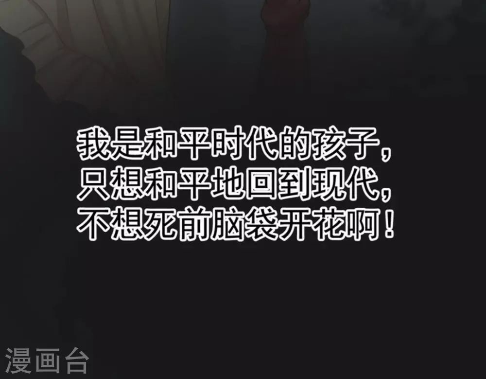 第2话 第40页