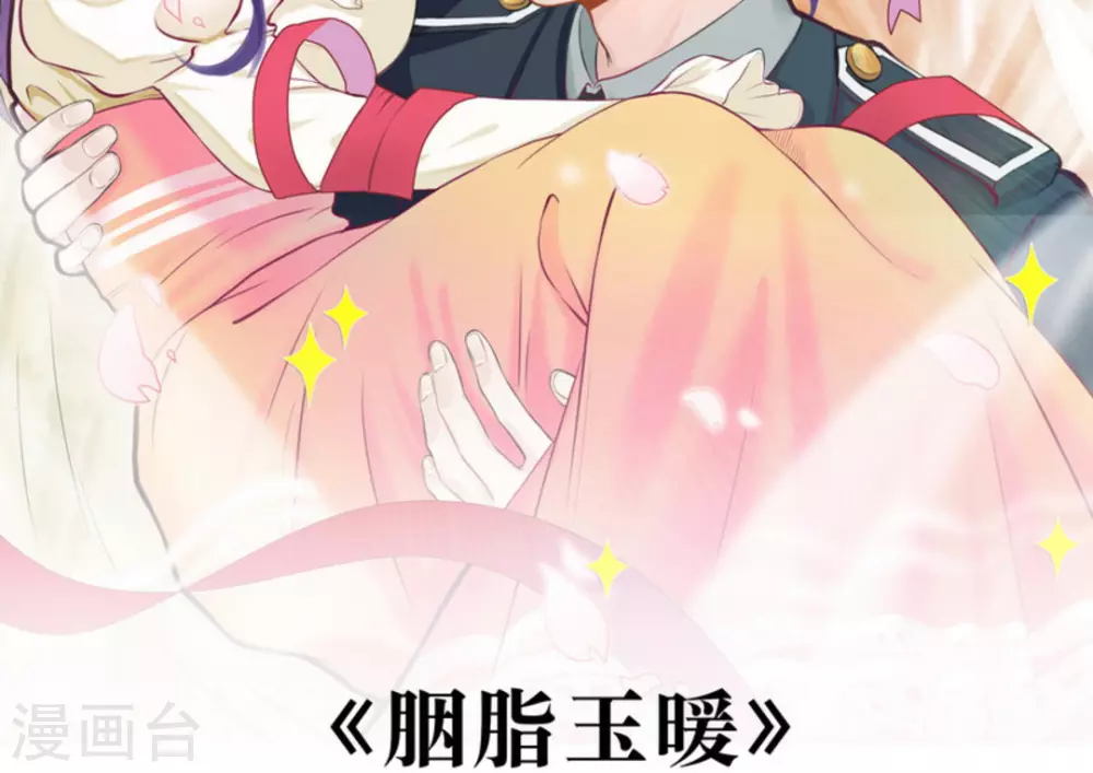 第3话 第2页