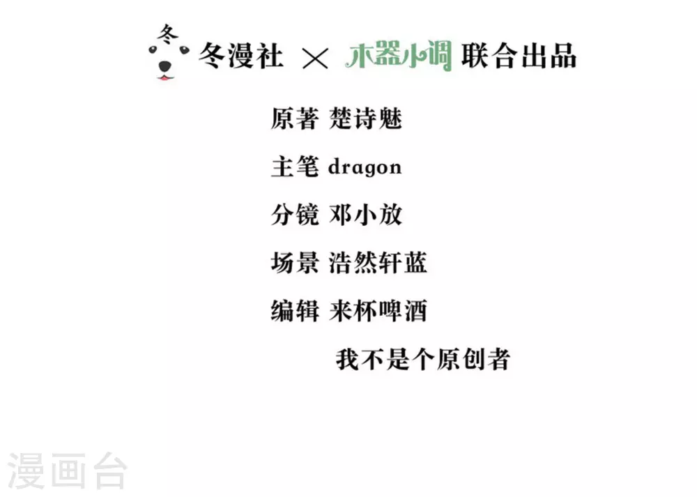 第3话 第3页