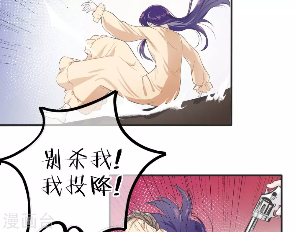 第3话 第5页