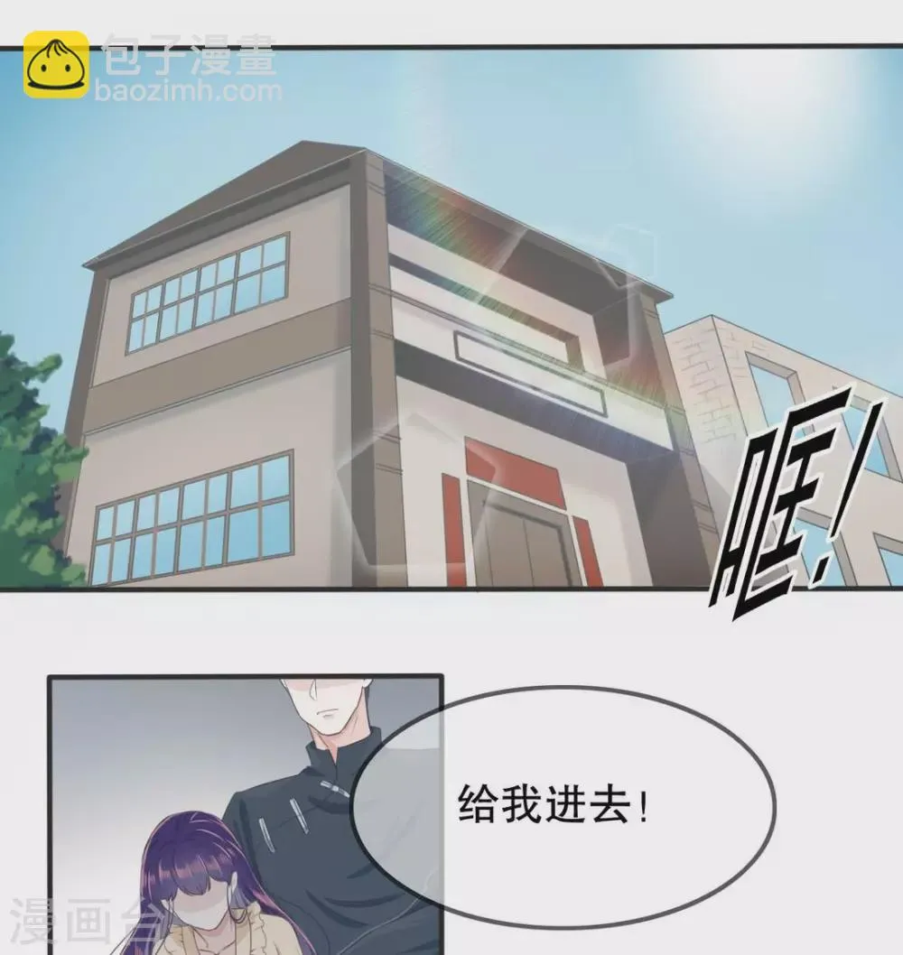 第3话 第7页
