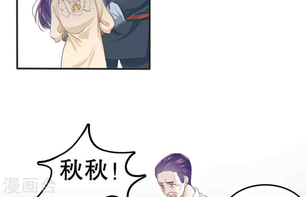 第3话 第8页