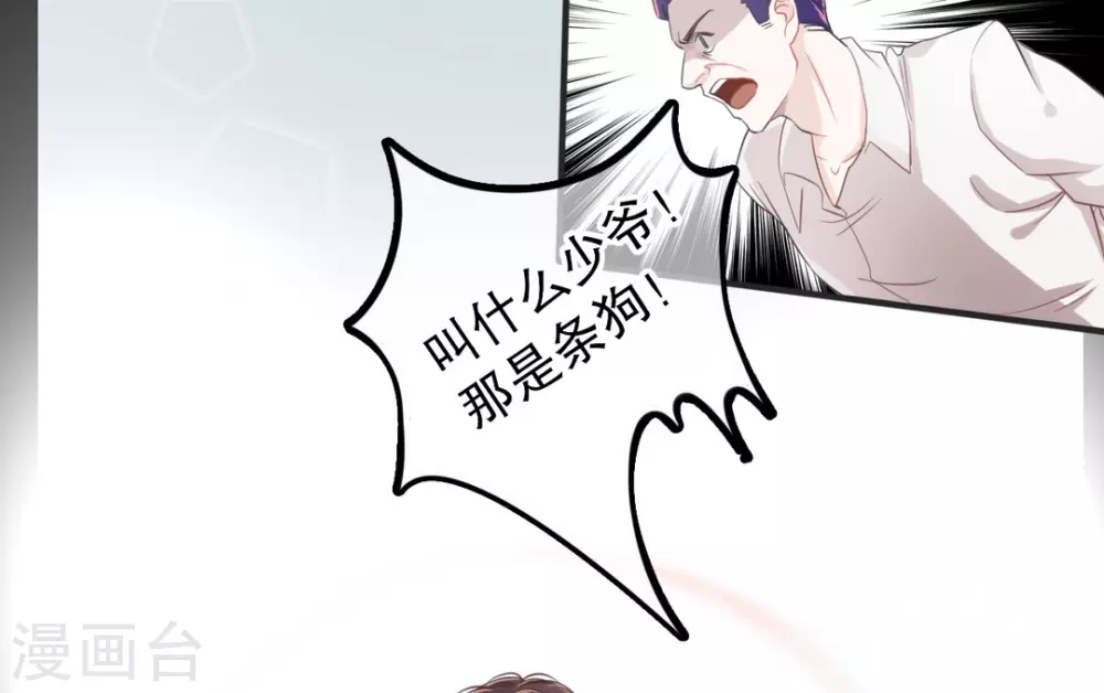第3话 第10页