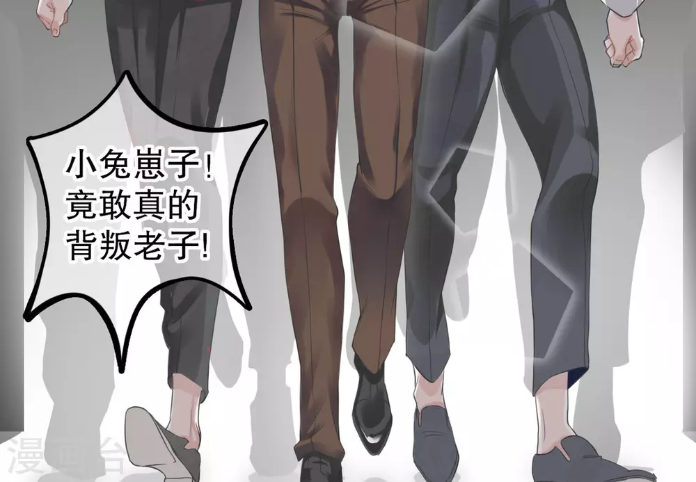 第3话 第12页