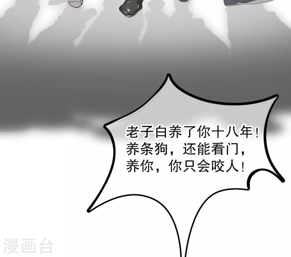 第3话 第13页