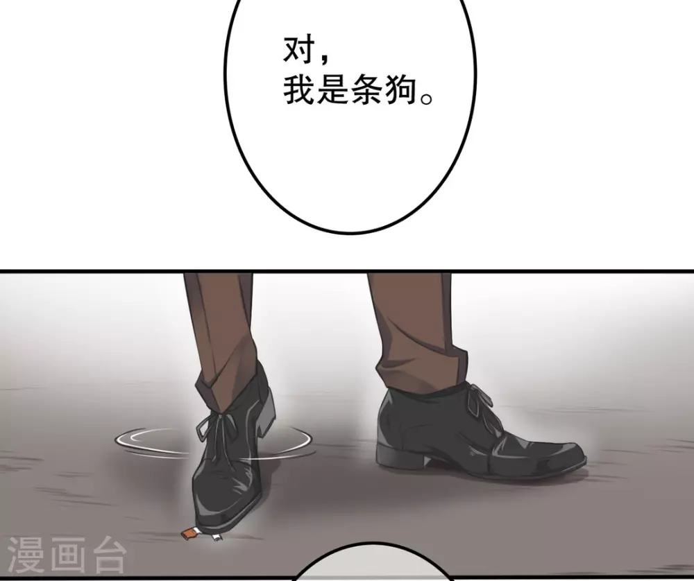 第3话 第23页