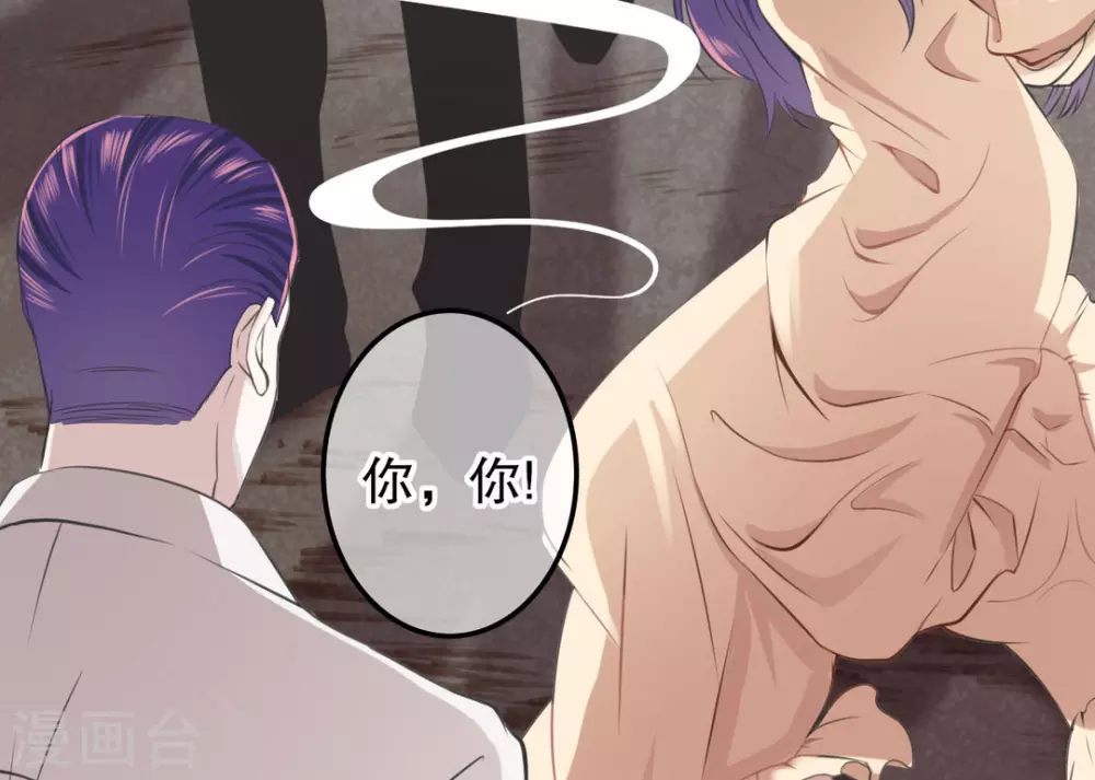 第3话 第27页