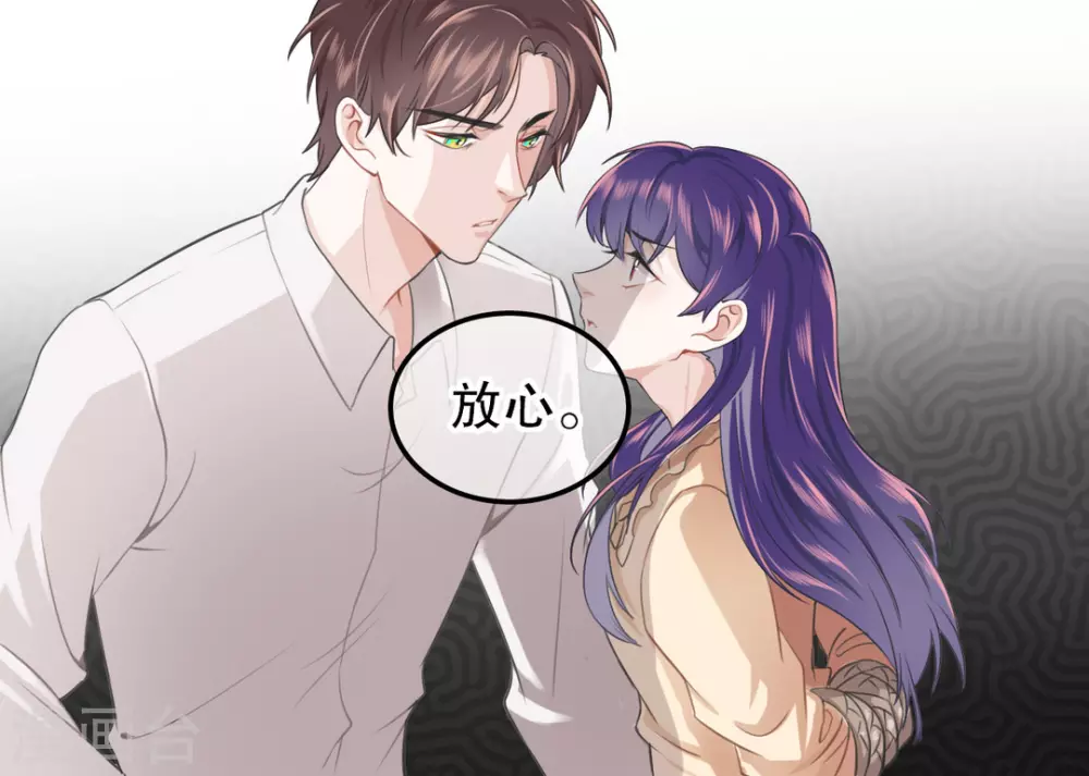 第3话 第30页