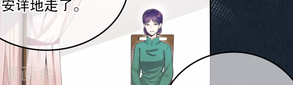 第3话 第33页