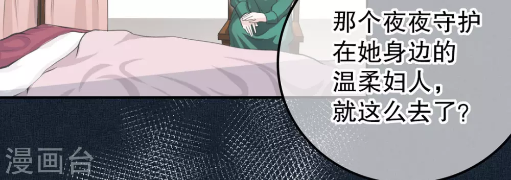 第3话 第34页