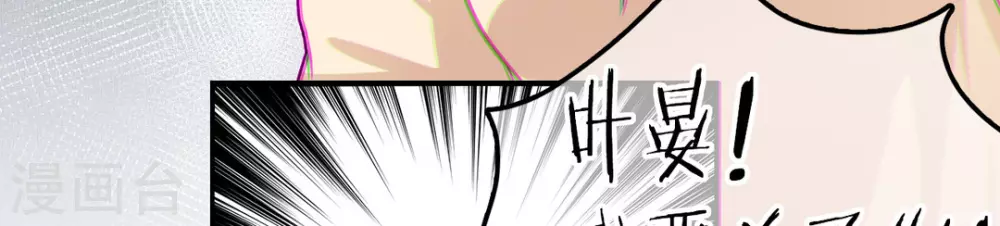 第3话 第44页