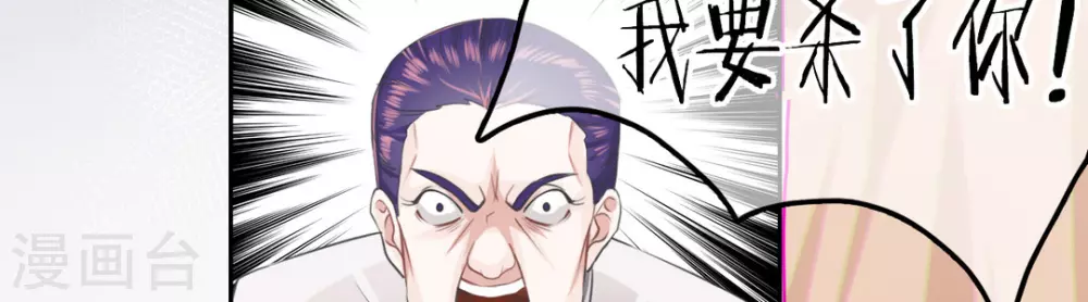 第3话 第45页