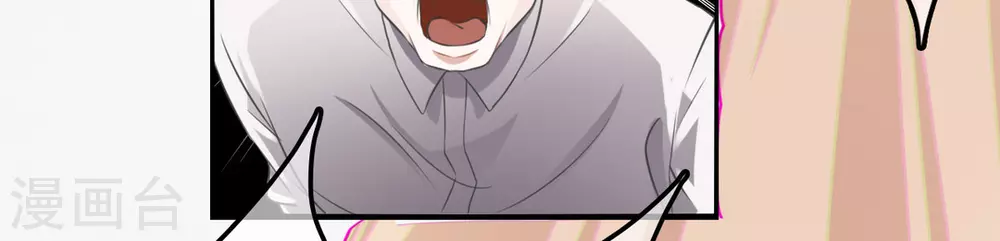 第3话 第46页