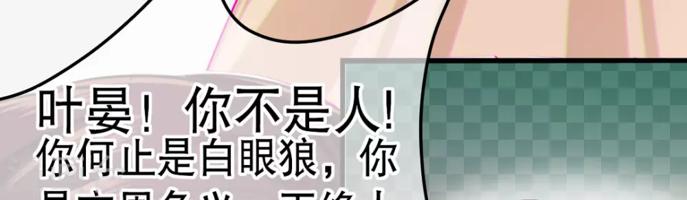 第3话 第47页