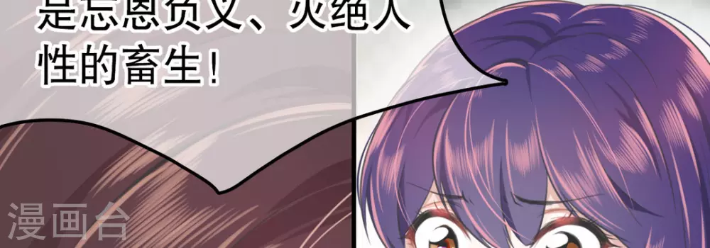 第3话 第48页